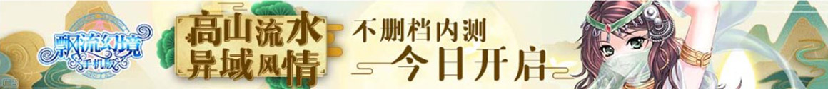 披枷带锁网